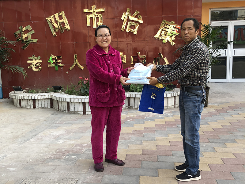 怡康重陽送暖衣，添衣更暖心