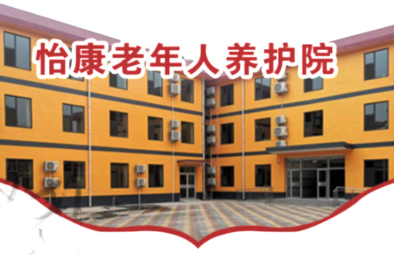 安陽敬老院溫馨提示您：夏季高溫，這些要注意！